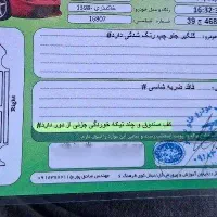 پژو اس ال ایکس|خودرو سواری و وانت|کرمانشاه, |دیوار