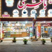 کار در سوهان فروشی و ساندویچی