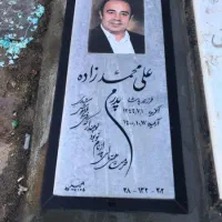 سنگ قبر سنگ مزار کد 607