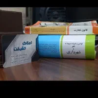 ۲۰ متر تجاری شهرک غرب