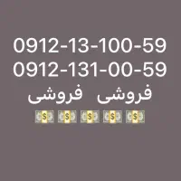 همراه اول کد 1