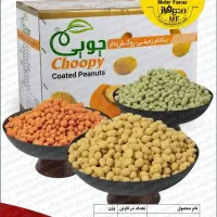 فروش انحصاری بادام روکشدار،کوتینگ|عمده‌فروشی|تهران, تهرانسر مرکزی|دیوار