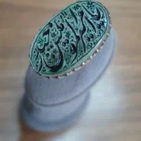 در نجف