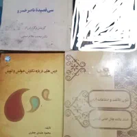 زبان وادبیات فارسی|کتاب و مجله آموزشی|تهران, ایرانشهر|دیوار