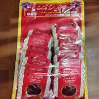 پخش زعفران عمده قائنات