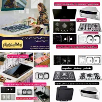 پک کامل(باهم) هود سینک گرانیتی گازتوکار رومیزی K4T