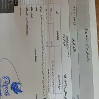 خوشخواب دو نفره رویال تهران