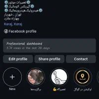 ادمین خانوم جهت ساخت کلیپ خودرویی و تعمیرگاه