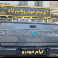 آریسان۲* دوگانه صفر خاکستری سفید خشک ۴۰۴و۴۰۵/esp