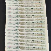 اسکناس محمدرضا شاه با شماره سریال پشت سر هم