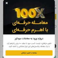 هدیه صرافی تبدیل