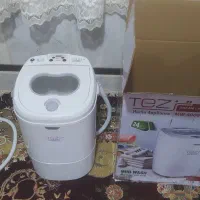 ماشین لباس شویی