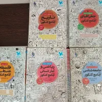 کتاب کنکور انسانی