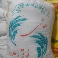 برنج هاشمی گیلان تالش