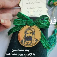 گیفت دعای ناد علی با بگ مخمل