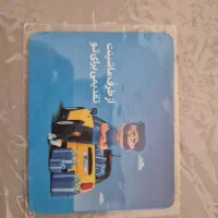 کارت تخفیفی بیمه بدنه و شخص ثالث