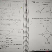 ریاضی تجربی نکته و تست و سالیانه کرمی|کتاب و مجله آموزشی|خاوران, |دیوار