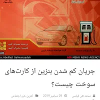 مفقود ی کیف همراه با کارت