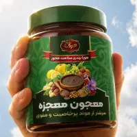 معجون معجزه برای درمان بیماری ها