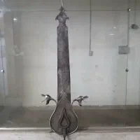 علم شاتیغ علامت