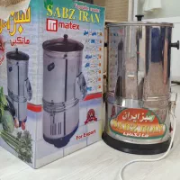 سبزی خردکن