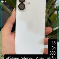 ایفون ۱۶ با ریجستر و گارانتی