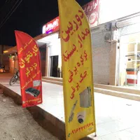 پرچم رومیزی رایگان(مستقیم از تولیدی)پرچم ساحلی|لوازم التحریر|زاهدان, |دیوار