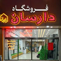 فروش کاغذ دیواری ساده طرح دار عمده تکی رولی