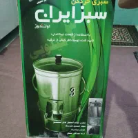 سبزی خردکن سبزایران در حد نو