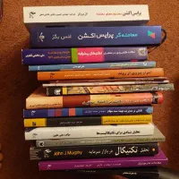 کتابهای سرمایه گزاری در بورس