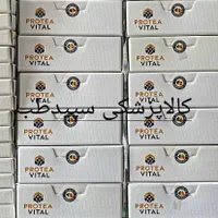 کیسه کلستومی|پزشکی|سنندج, |دیوار