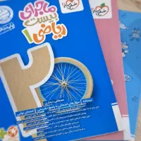 کتاب اموزشی