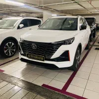 چانگان 55 سفید صفر نقدواقساط تحویل فوری