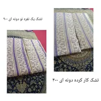 رختخواب|رختخواب، بالش، پتو|فردیس, |دیوار