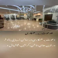 اجاره اتاق کولر دار و لاین برای ناخن و ....