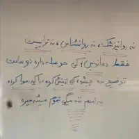 دعا نویس
