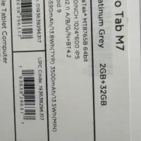 تبلت لنوو m7 دست دوم|تبلت|بهبهان, |دیوار