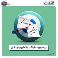 دعوت به همکاری در بیمه|استخدام بازاریابی و فروش|ایلام, |دیوار
