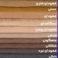 پرده ارزان مستقیم از نمایندگی در نظرآباد|پرده، رانر، رومیزی|کرج, جهان‌شهر|دیوار