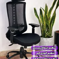 صندلی کارمندی/مدیریتی توری چرخدار/میز دفتری