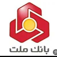 نیازمند ضامن برای وام کمیته امداد بانک ملت