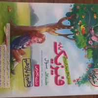 کتب تست کنکور خیلی سبز پایه دهم یازدهم و دوازدهم|کتاب و مجله آموزشی|فسا, |دیوار