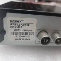 گیرنده دیجیتال تلویزیون دنای|تلویزیون و پروژکتور|خوی, |دیوار