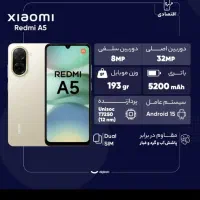 موبایل|موبایل|ایوان, |دیوار