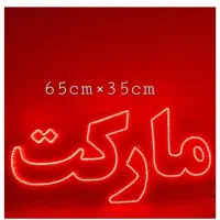 وسایل سوپرمارکت|فروشگاه و مغازه|قم, حاج خلیل|دیوار