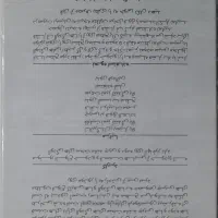 چربی زدایی قوی و تضمینی