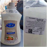 استخدام بازاریاب و کارشناس فروش در شهر کرمانشاه|استخدام بازاریابی و فروش|کرمانشاه, |دیوار