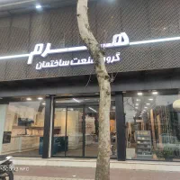 مسئول اداری فروش (خانم)