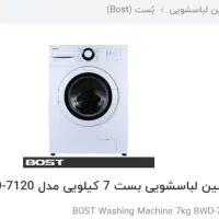 وسیله منزل|حراج|پاکدشت, پاکدشت (مامازند)|دیوار