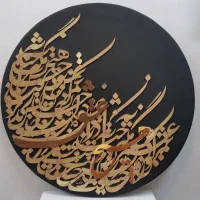 فروش انواع تابلوهای معرقکاری و صنایع دستی|تابلو، نقاشی، عکس|گرگان, |دیوار